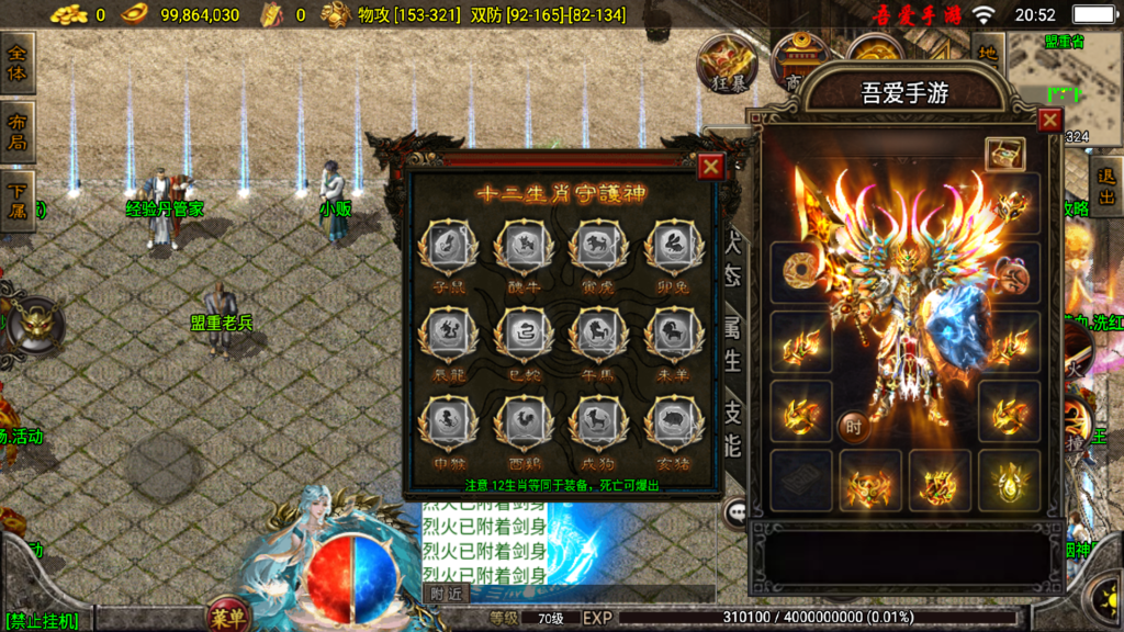 20251026205423780-Screenshot_20251026-205247