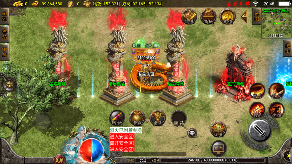 20251026205440656-Screenshot_20251026-204825