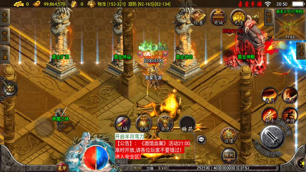 20251026205441749-Screenshot_20251026-205007