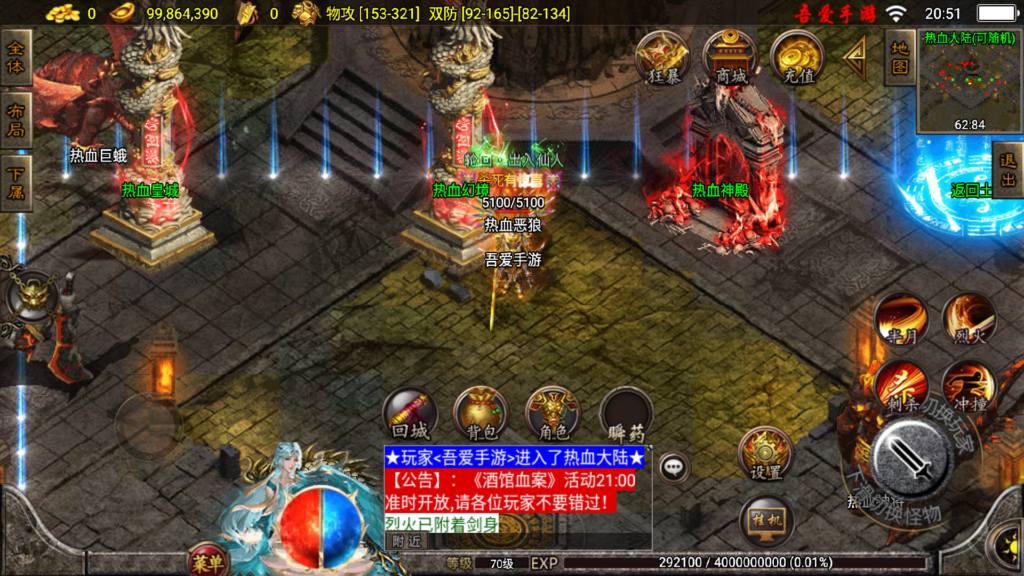 20251026205441796-Screenshot_20251026-205107