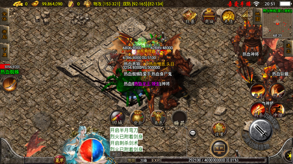 20251026205450131-Screenshot_20251026-205141