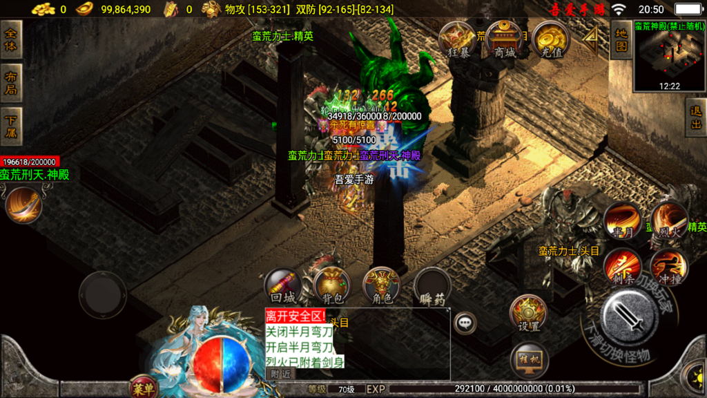 20251026205450548-Screenshot_20251026-205046