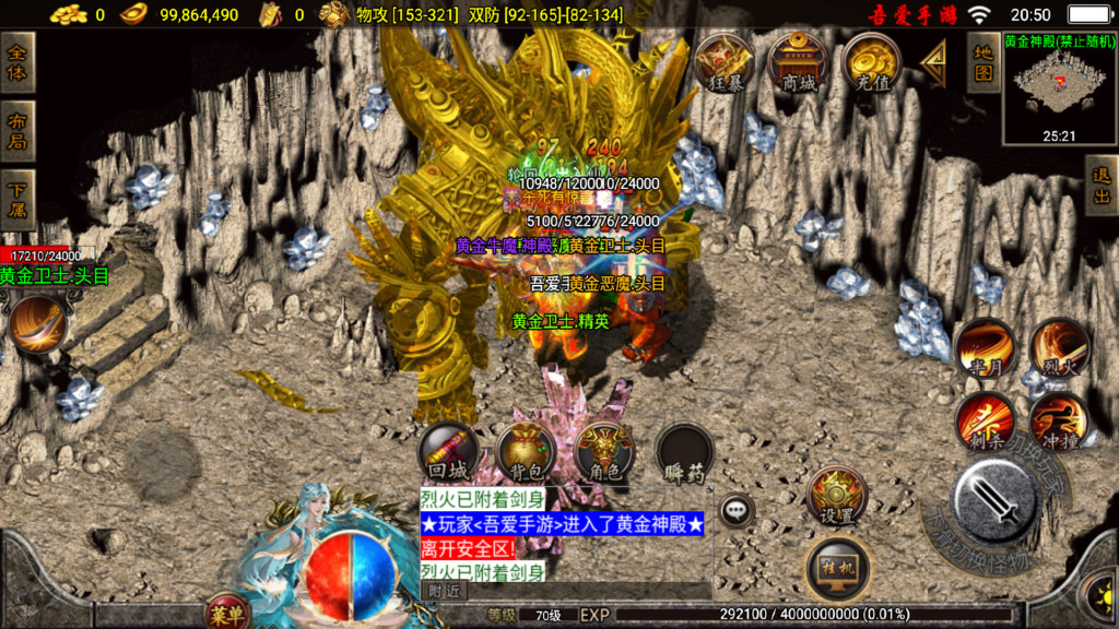 20251026205450961-Screenshot_20251026-205022