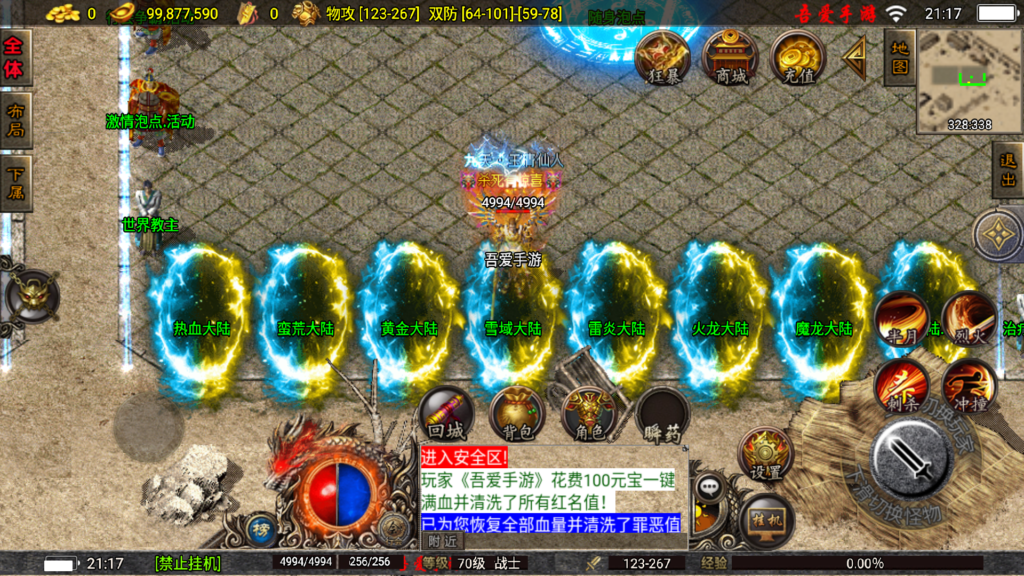 20251026212158366-Screenshot_20251026-211738