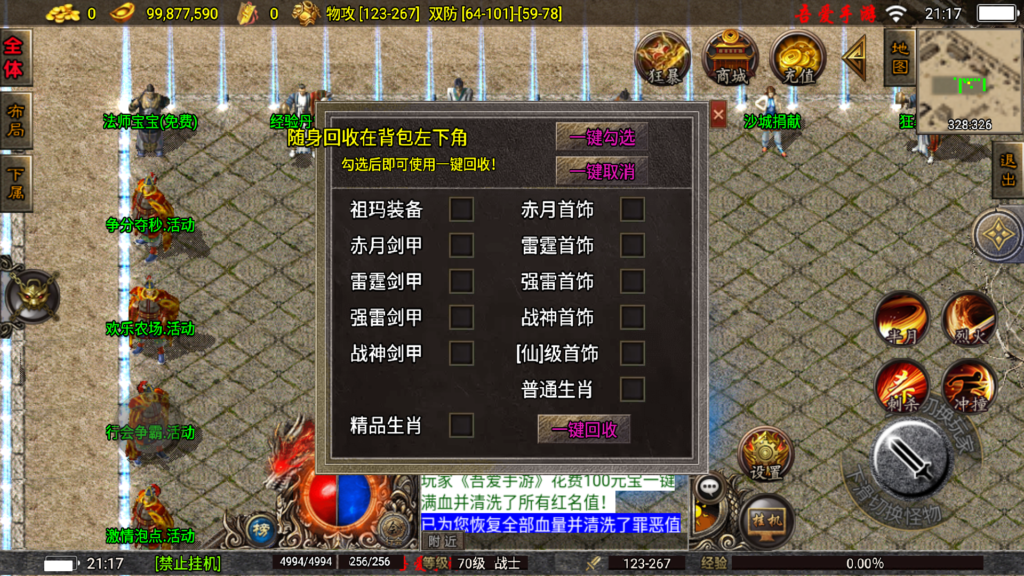 20251026212159360-Screenshot_20251026-211749