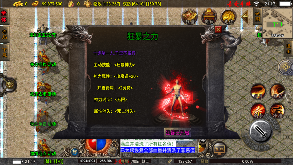 20251026212200301-Screenshot_20251026-211756