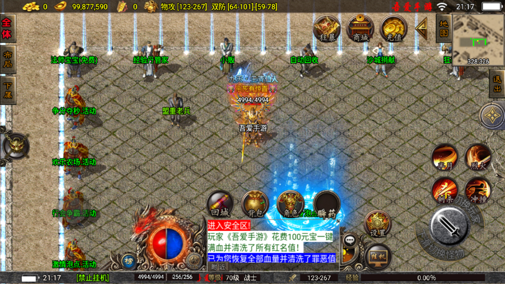 20251026212200910-Screenshot_20251026-211746