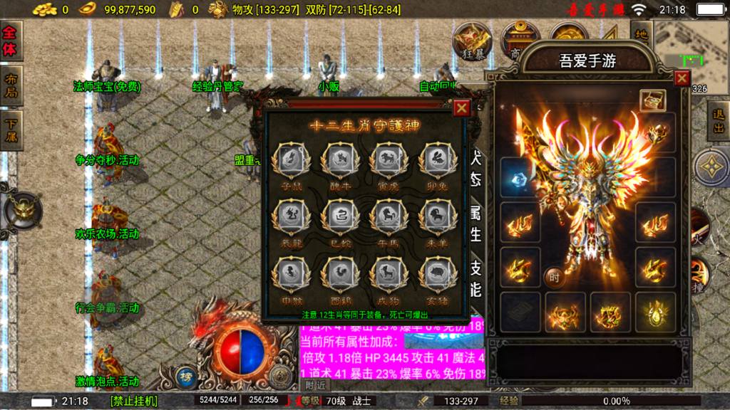 20251026212201514-Screenshot_20251026-211818