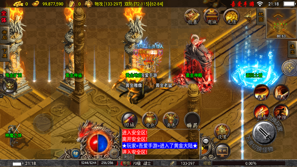 20251026212202276-Screenshot_20251026-211856