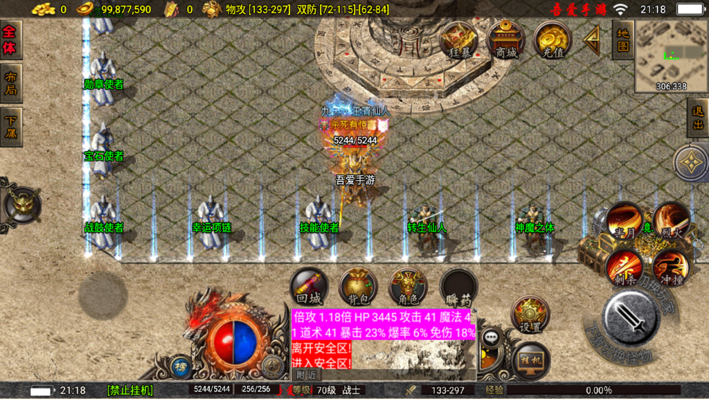 20251026212202305-Screenshot_20251026-211836