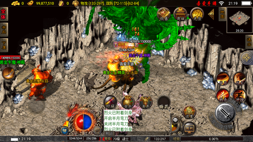 20251026212203724-Screenshot_20251026-211919