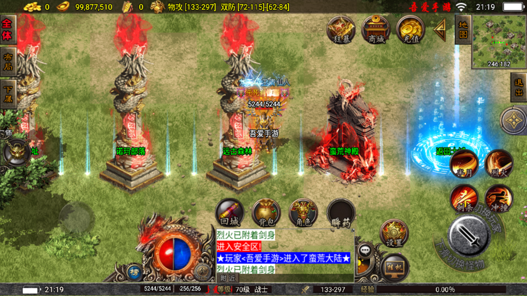 20251026212204410-Screenshot_20251026-211933