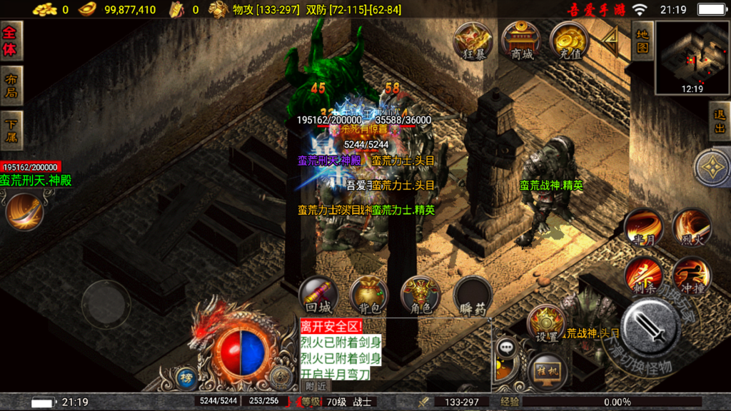 20251026212204771-Screenshot_20251026-212000