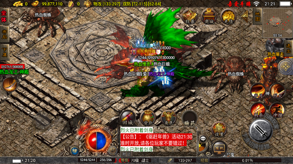 20251026212211521-Screenshot_20251026-212111