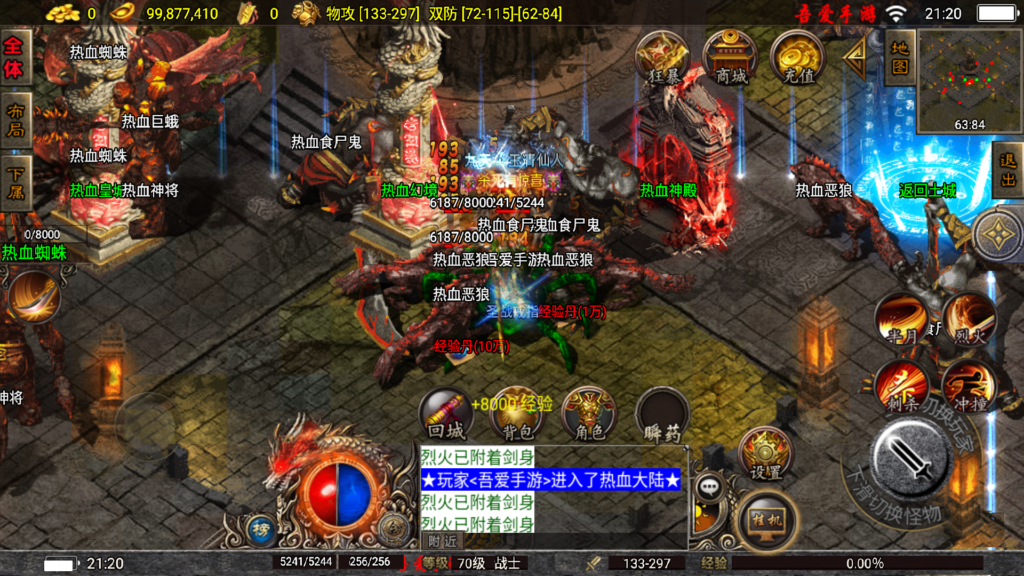 20251026212211916-Screenshot_20251026-212034