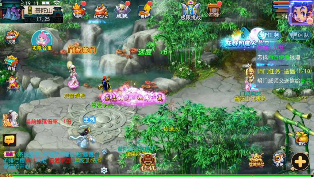 20251027193116776-Screenshot_20251027-191203