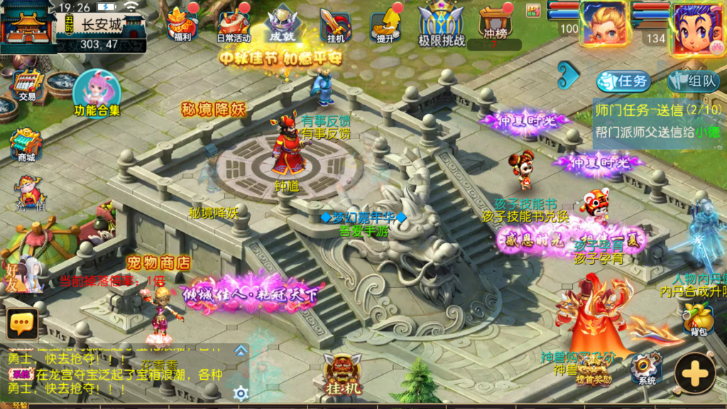 20251027193121213-Screenshot_20251027-192627