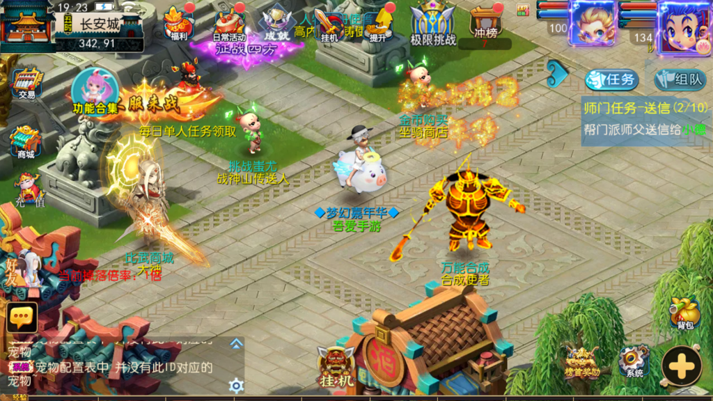 20251027193121539-Screenshot_20251027-192346