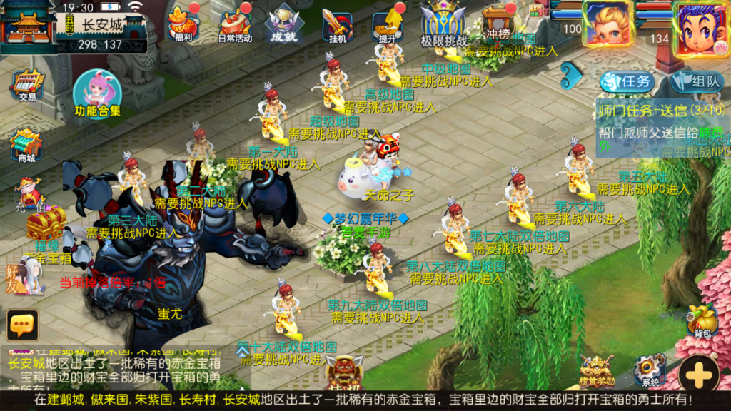 20251027193218621-Screenshot_20251027-193011