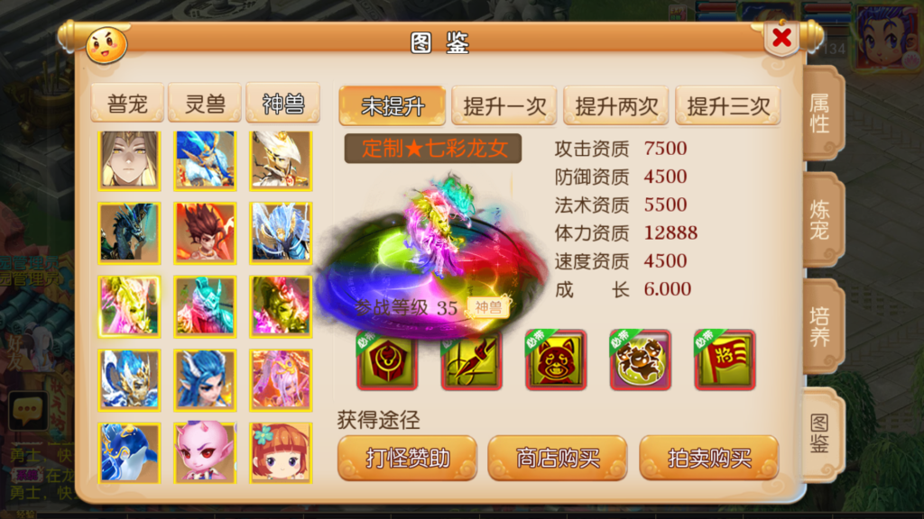 20251027193230461-Screenshot_20251027-192730