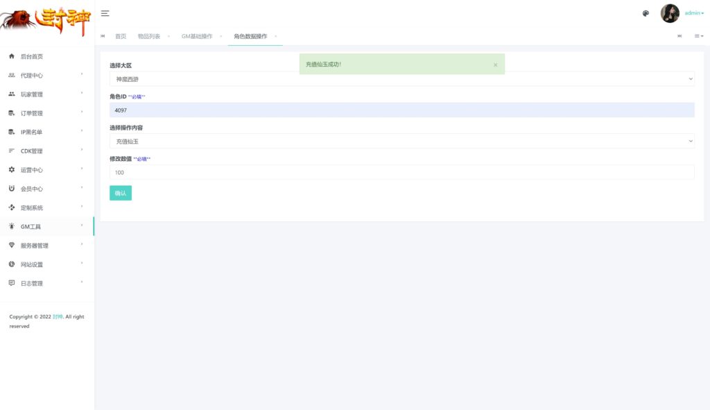 20251027193241402-360截图20251027191518457