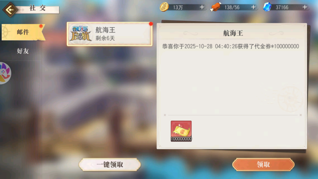 20251027205138226-Screenshot_20251027-204108