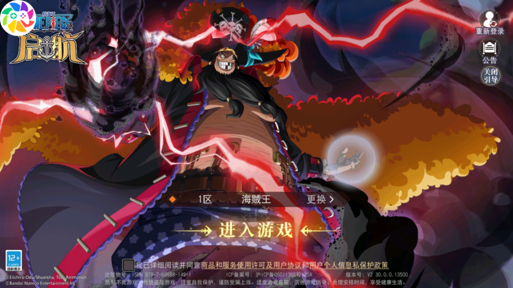 卡牌自由搏击手游【航海王·启航6UR代金券内购版】2025最新整理单机一键即玩镜像端+Linux手工服务端+单安卓+管理后台+详细搭建教程-吾爱GM手游