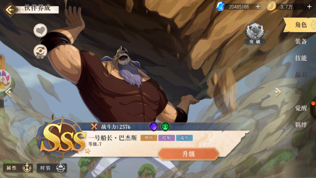 20251027205212272-Screenshot_20251027-204340