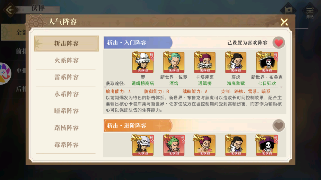 20251027205223994-Screenshot_20251027-203826