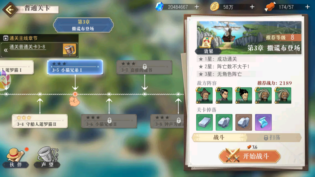 20251027205244740-Screenshot_20251027-204509