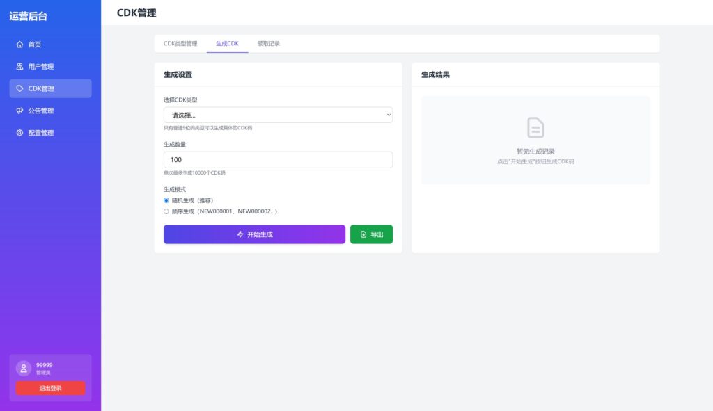 20251027205255416-360截图20251027201147137