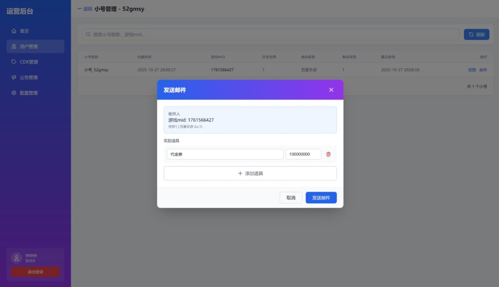 20251027205256401-360截图20251027204040319