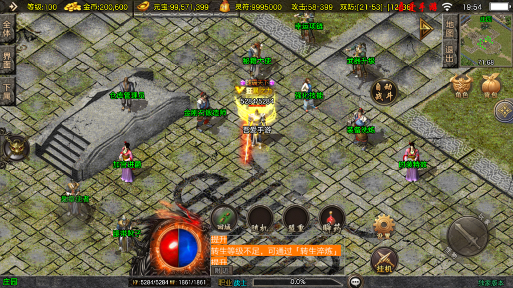 20251028200352622-Screenshot_20251028-195437