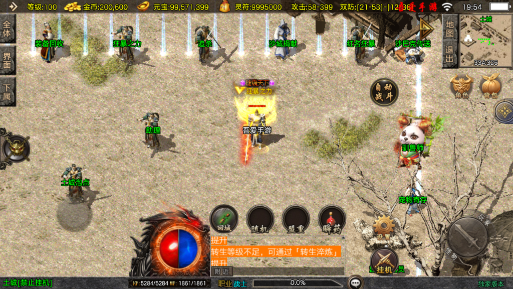 20251028200352737-Screenshot_20251028-195445