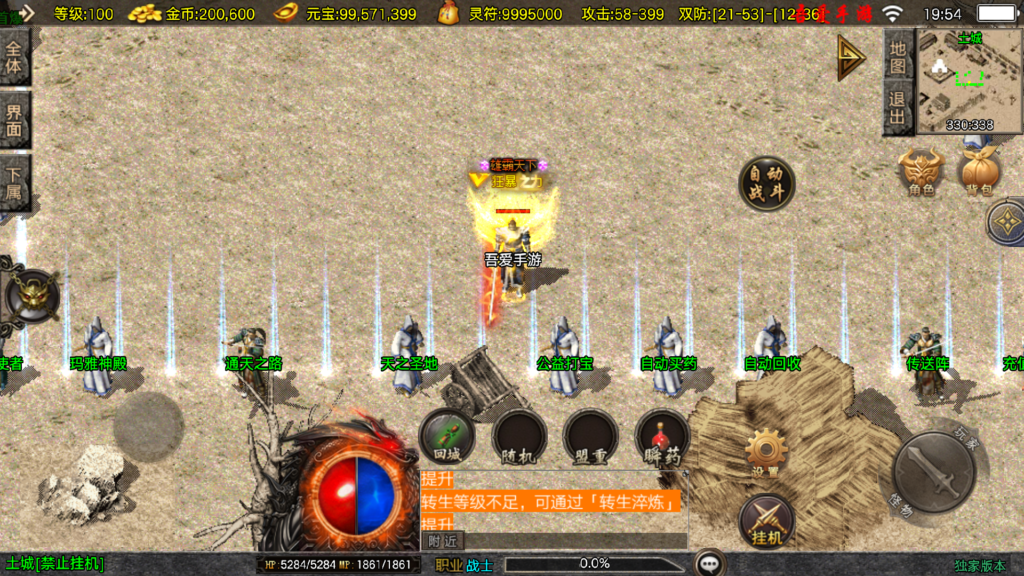 20251028200353237-Screenshot_20251028-195458