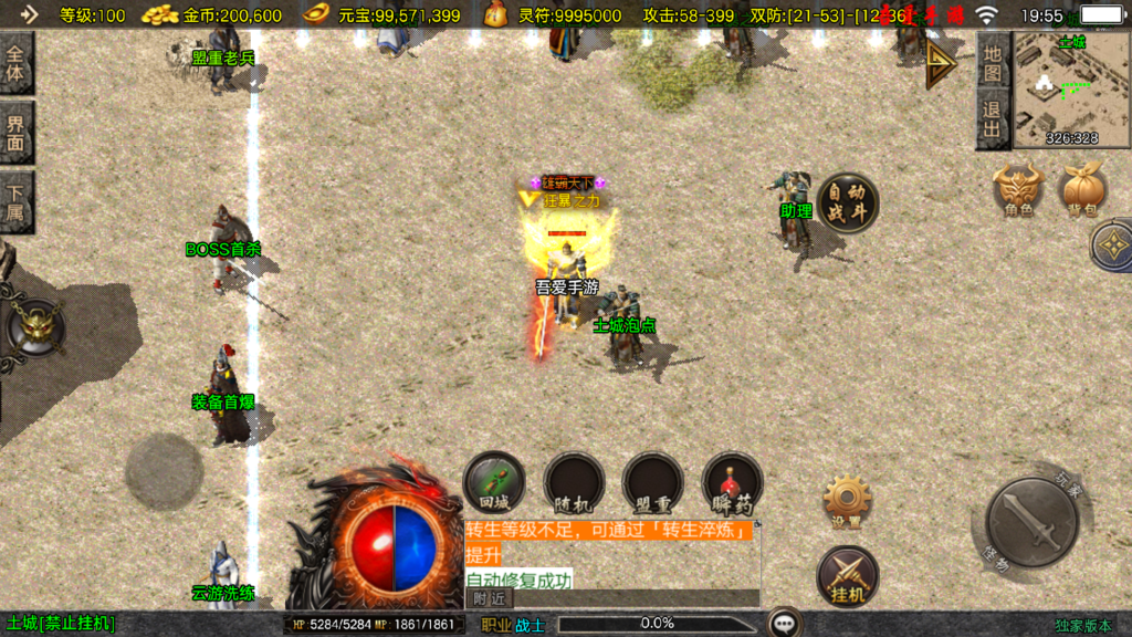 20251028200353351-Screenshot_20251028-195512