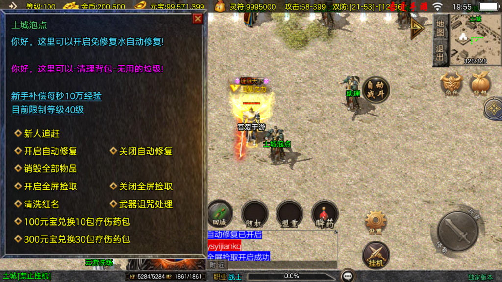 20251028200356498-Screenshot_20251028-195521