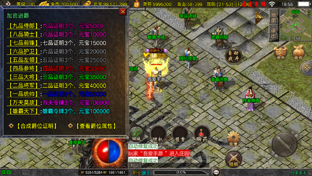 20251028200357301-Screenshot_20251028-195632