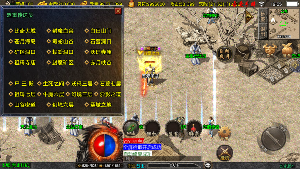 20251028200357320-Screenshot_20251028-195548