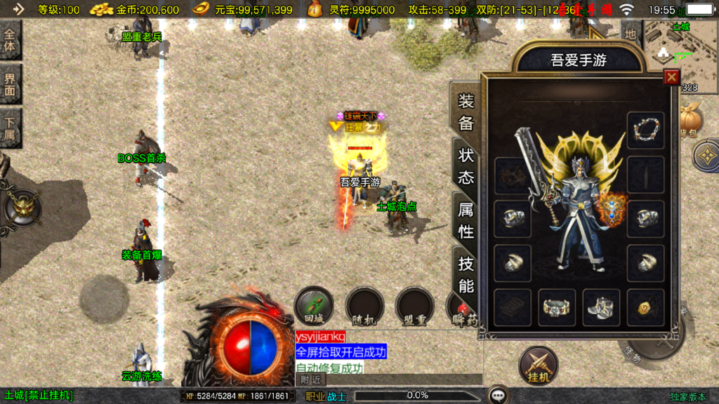 20251028200357568-Screenshot_20251028-195531