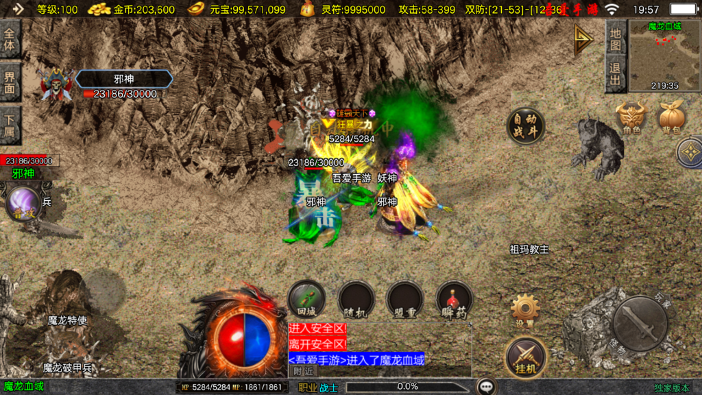 20251028200453782-Screenshot_20251028-195755