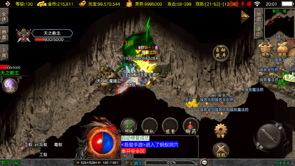 20251028200454171-Screenshot_20251028-200104