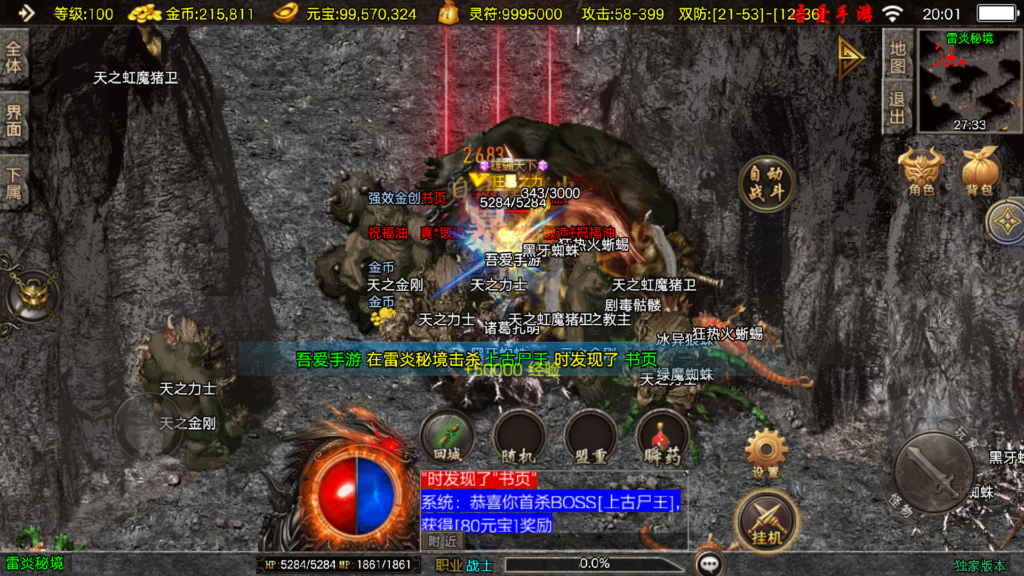 20251028200454231-Screenshot_20251028-200144