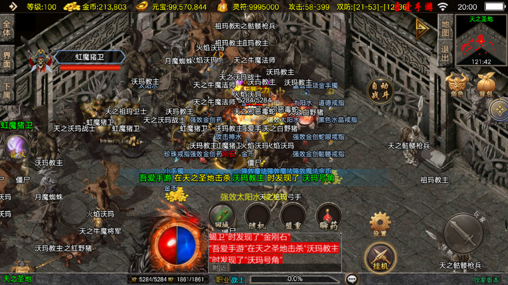 20251028200454880-Screenshot_20251028-200009