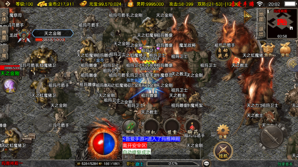 20251028200455741-Screenshot_20251028-200228