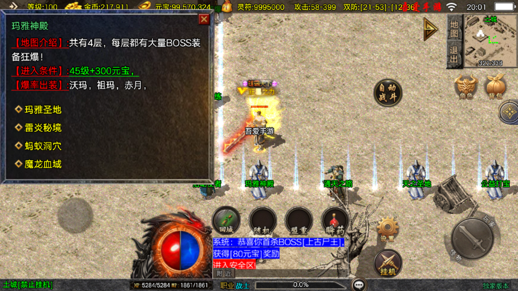 20251028200455948-Screenshot_20251028-200157