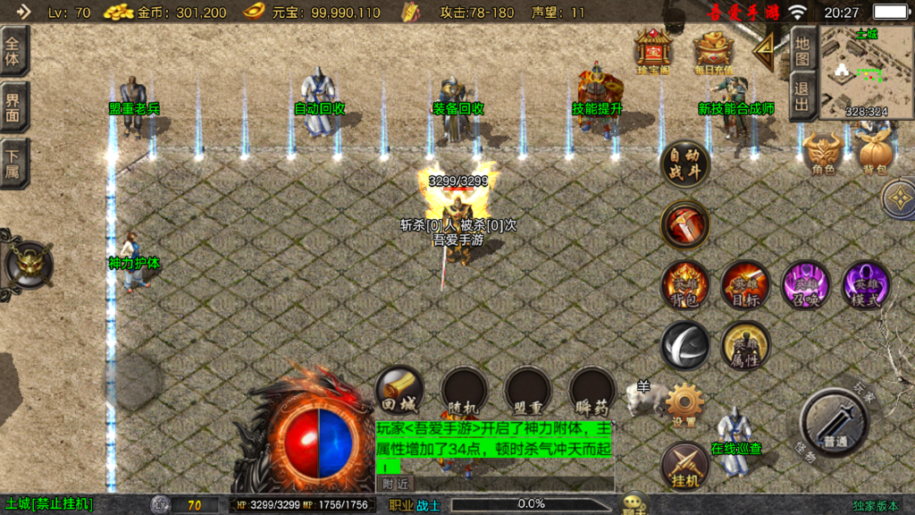 20251028203255140-Screenshot_20251028-202724