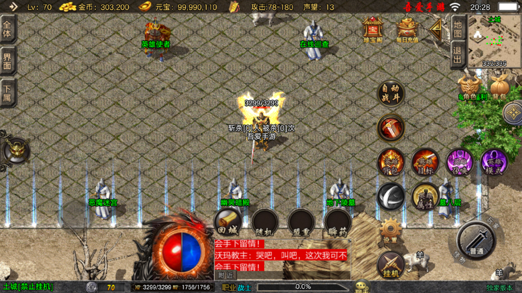 20251028203256183-Screenshot_20251028-202818