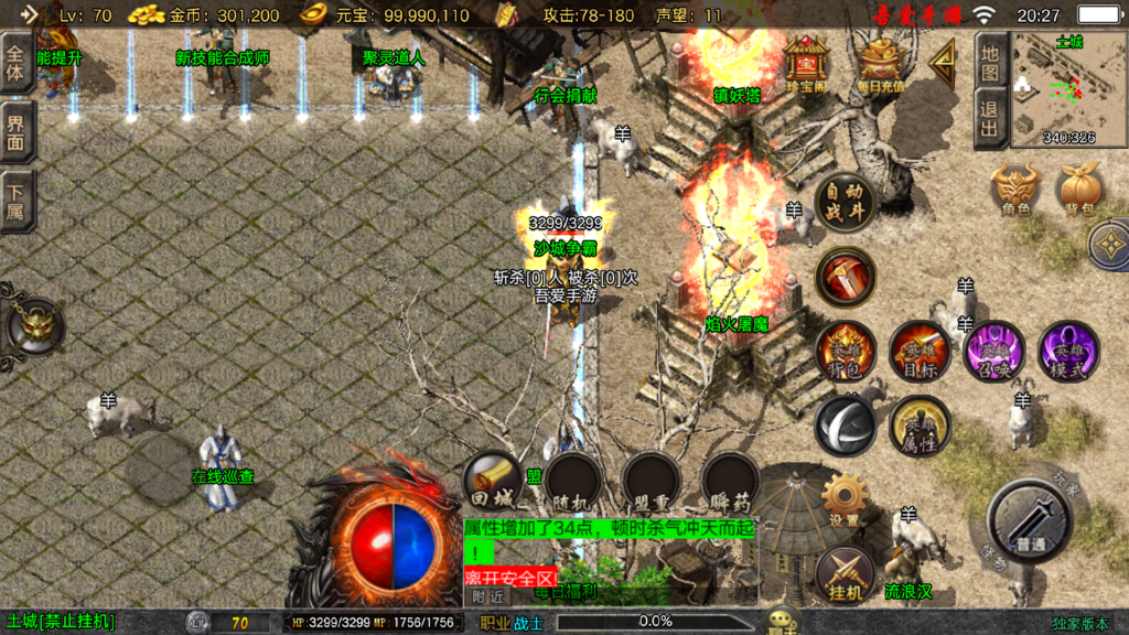 20251028203256335-Screenshot_20251028-202749