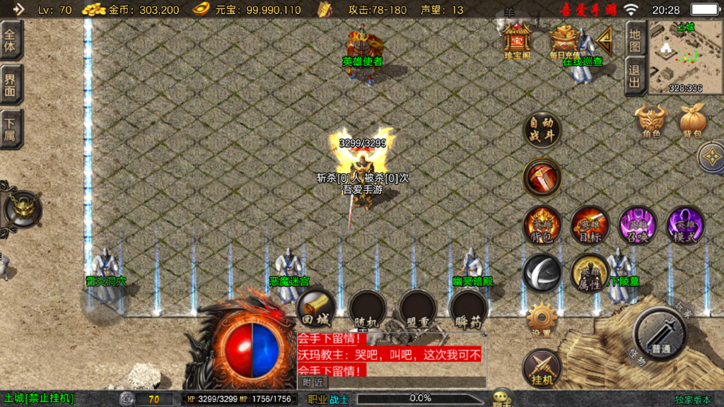 20251028203259524-Screenshot_20251028-202829